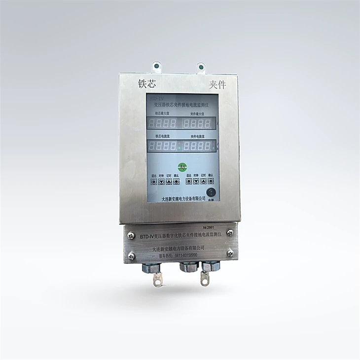BTD-Ⅳ Transformer Core Clamp Grounding Current Detector